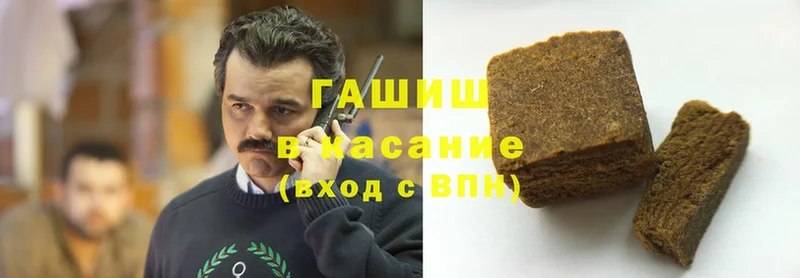 ГАШ hashish  Сим 