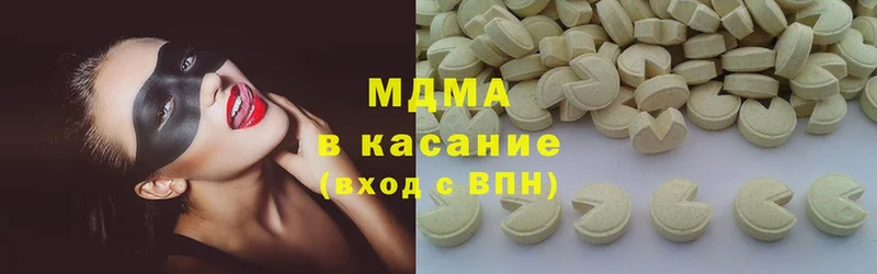 МДМА молли  blacksprut как зайти  Сим 